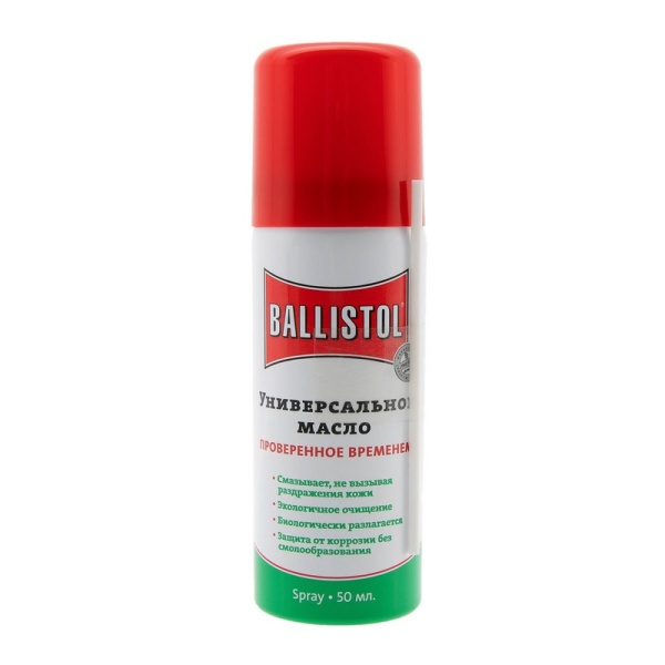 maslo-oruzhejnoe-ballistol-spray-50ml