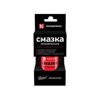 keramicheskaya-smazka-kalashnikov-140-ml-aerozolniy-ballon