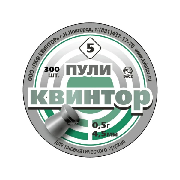 pulya-pnevm-kvintor-№5-45-mm-ploskaya-golovka-300-sht