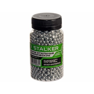 Шарики для пневматики оцинкованные STALKER 4,5 мм (1500 шт./банка)